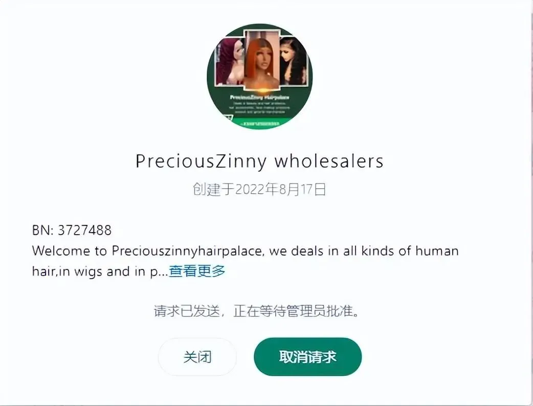 whatsapp怎么加群组,分享免费搜索WhatsApp群组方法