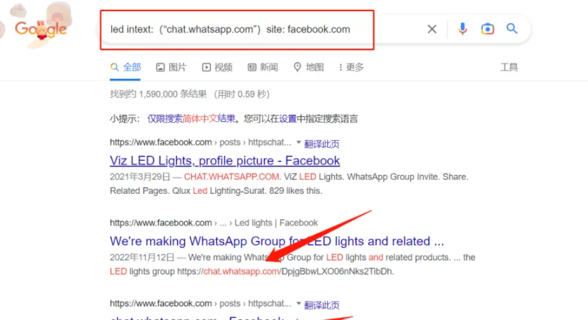 whatsapp怎么加群组,分享免费搜索WhatsApp群组方法