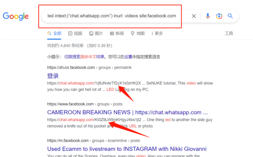 whatsapp怎么加群组,分享免费搜索WhatsApp群组方法