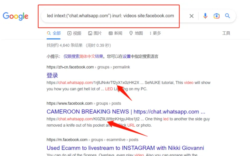 whatsapp怎么加群组,分享免费搜索WhatsApp群组方法