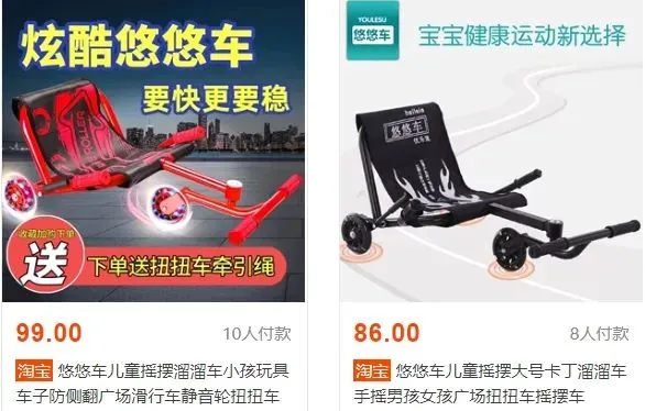 千万播放、百万点赞!不起眼的“儿童卡丁车”在TikTok爆红 | 热点趋势