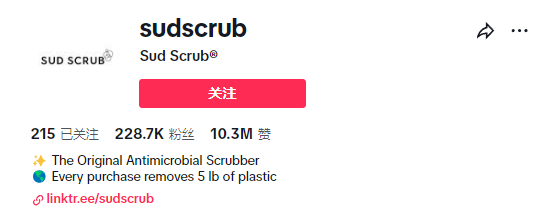 美国护理品牌Sud Scrub在TikTok上大放异彩，一周销售21万美金！