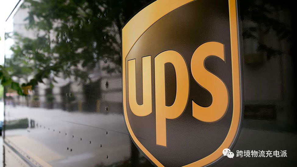 UPS 第三季度业绩出炉并宣布两项重要收购