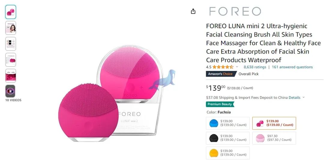 美容界的专宠，FOREO 洗脸仪被Boies代理，专利维权，案件号：23-cv-23631