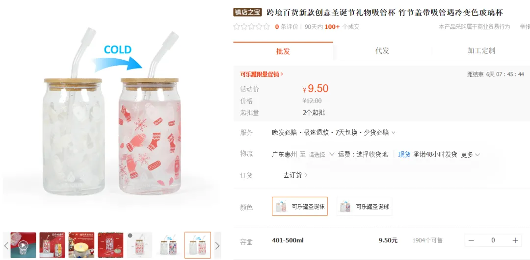 198期：TikTok“宠物拉杆行李箱”获千万播放，“幽灵变色水杯”成新爆品