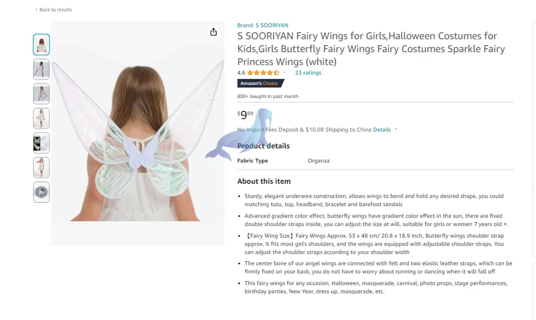 速看!儿童饰品Fairy Wings维权,内附侵权名单!23-cv-14624,Keith代理版权画发案,23-cv-15333