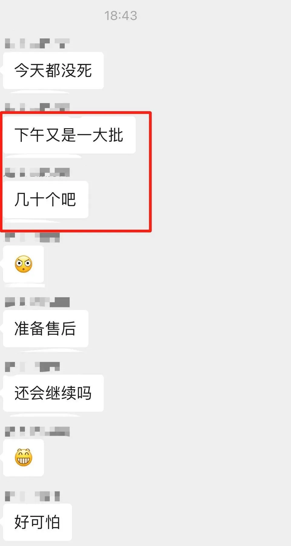 炸锅！增强型视频又爆发，成功经验请查收 | 二次视频（上）