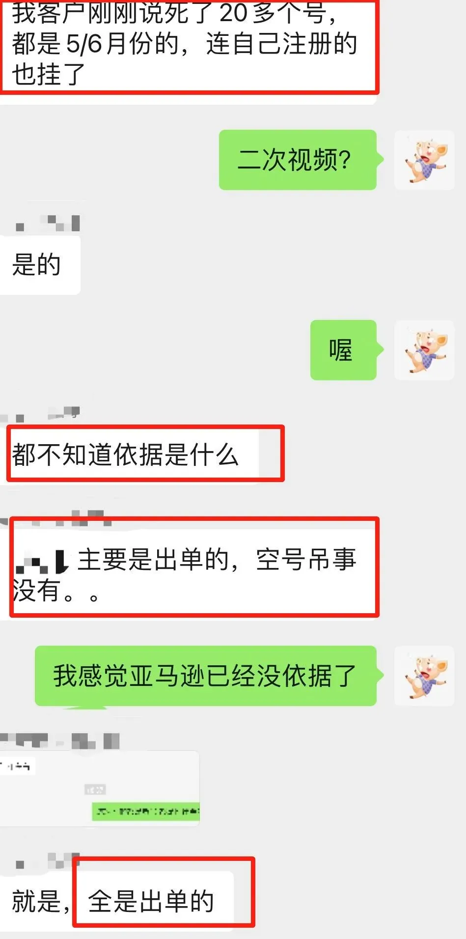 炸锅！增强型视频又爆发，成功经验请查收 | 二次视频（上）