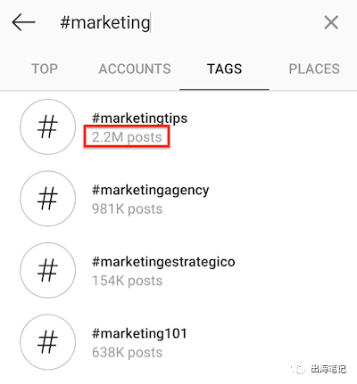 利用社媒Hashtag实现免费引流