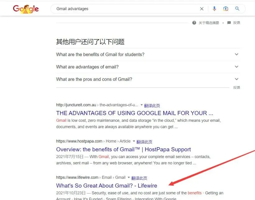 分享2025年总结的谷歌20个搜索技巧