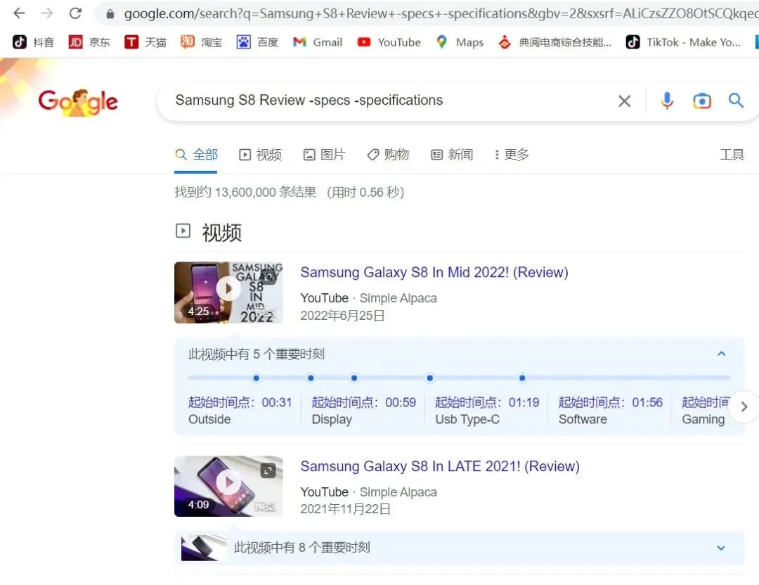 分享2025年总结的谷歌20个搜索技巧