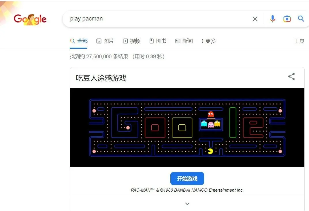 分享2025年总结的谷歌20个搜索技巧