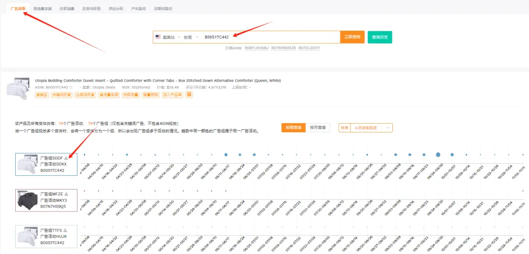 黑五将临！单量如何突飞猛进？