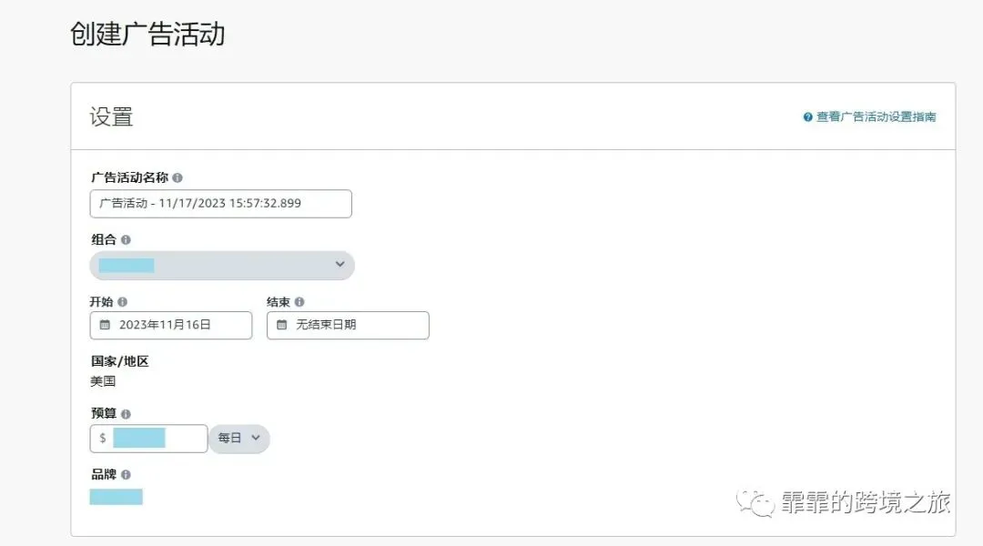 重磅更新！视频广告可展示在搜索首页顶部！