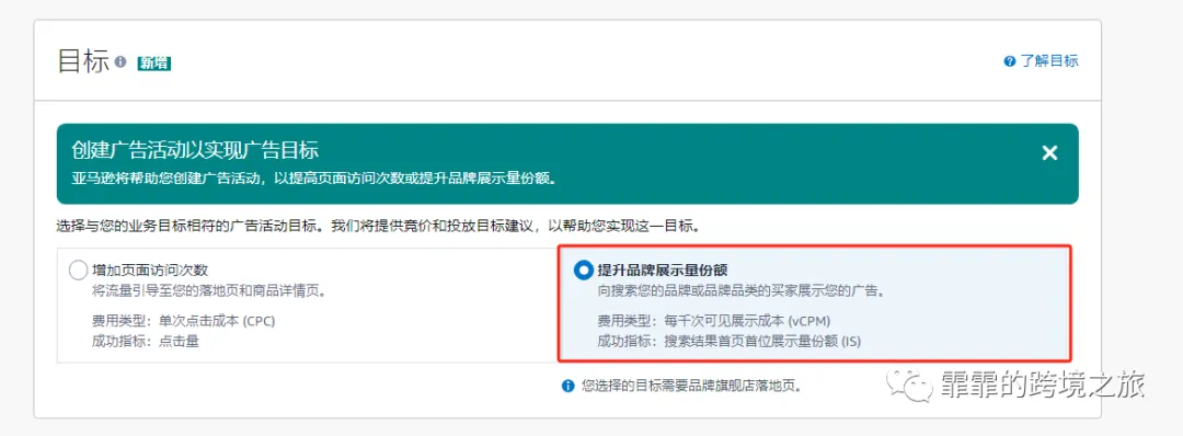 重磅更新！视频广告可展示在搜索首页顶部！
