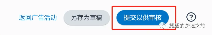 重磅更新！视频广告可展示在搜索首页顶部！