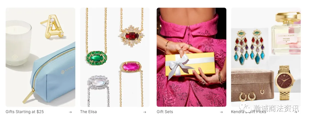 GBC律所代理时尚珠宝品牌Kendra Scott进行商标维权