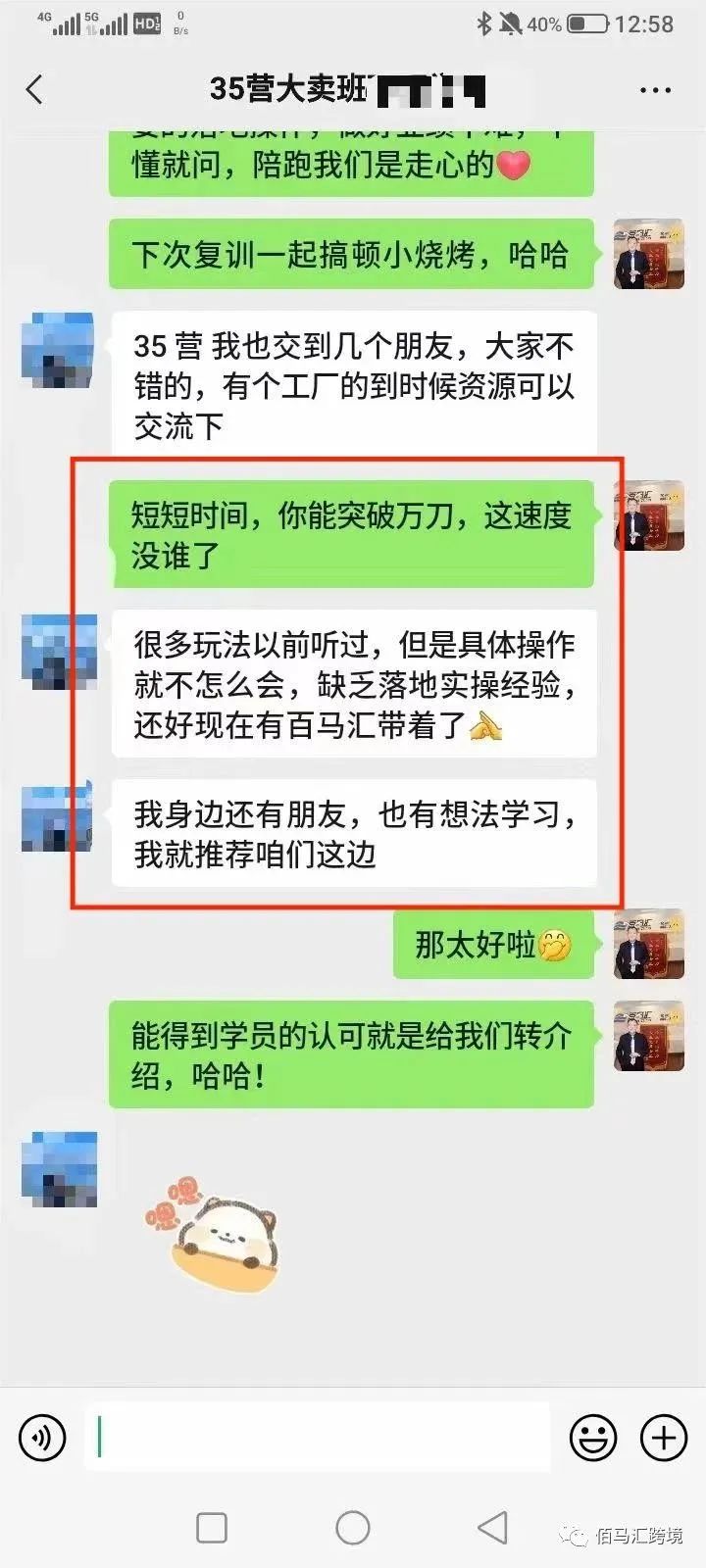 黑五网一初战赛果销售额日销破万，单量翻了几倍，出现断货该怎么办