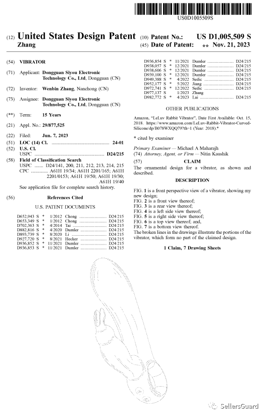 警惕风险！多个亚马逊爆品已注册美国外观专利，2023-11-21最新下证！
