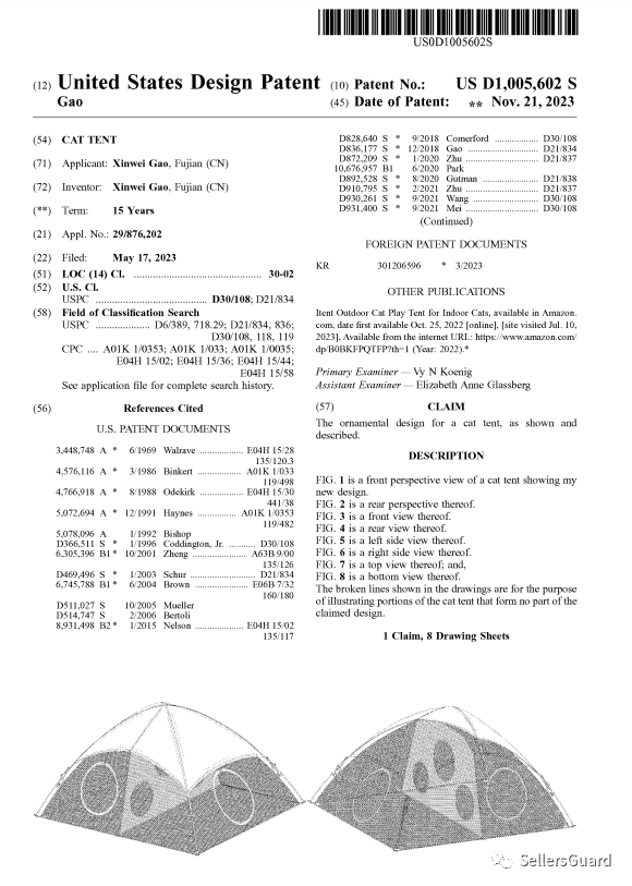 警惕风险！多个亚马逊爆品已注册美国外观专利，2023-11-21最新下证！