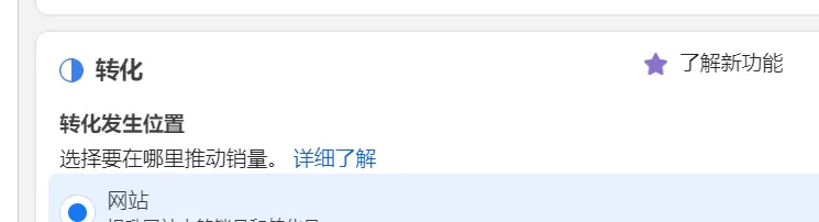 新手请查收！如何在FB上定位到B类受众？
