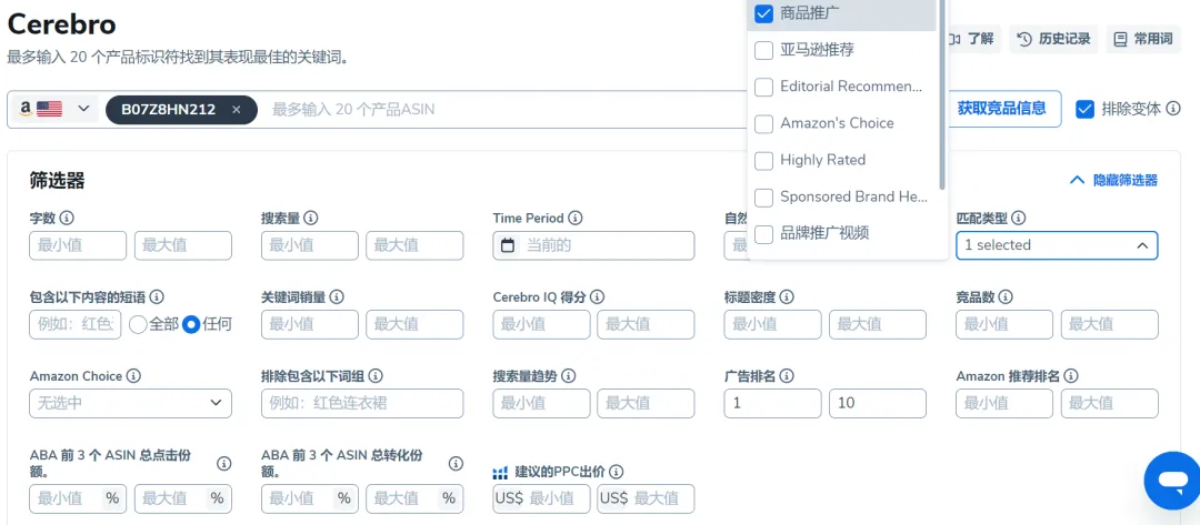 Screenshot_8.png