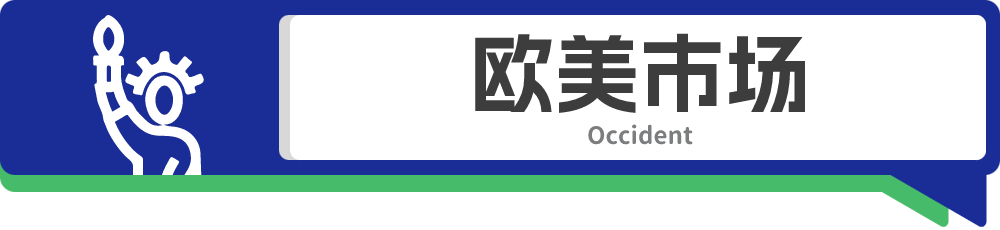 Shopee多站点开启12月广告全额返活动；罕见！为应对Temu、SHEIN，亚马逊降低廉价服装佣金丨跨境日报