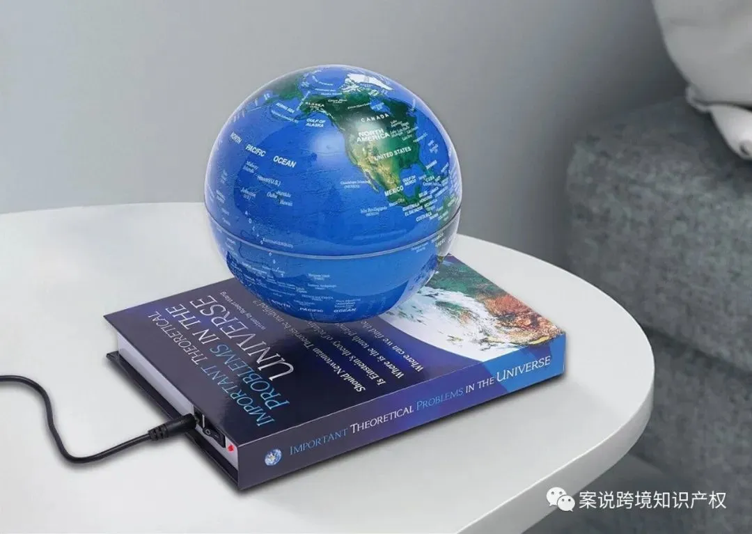 “磁悬浮地球灯”在美国市场的(发明专利)侵权预警及规避办法607