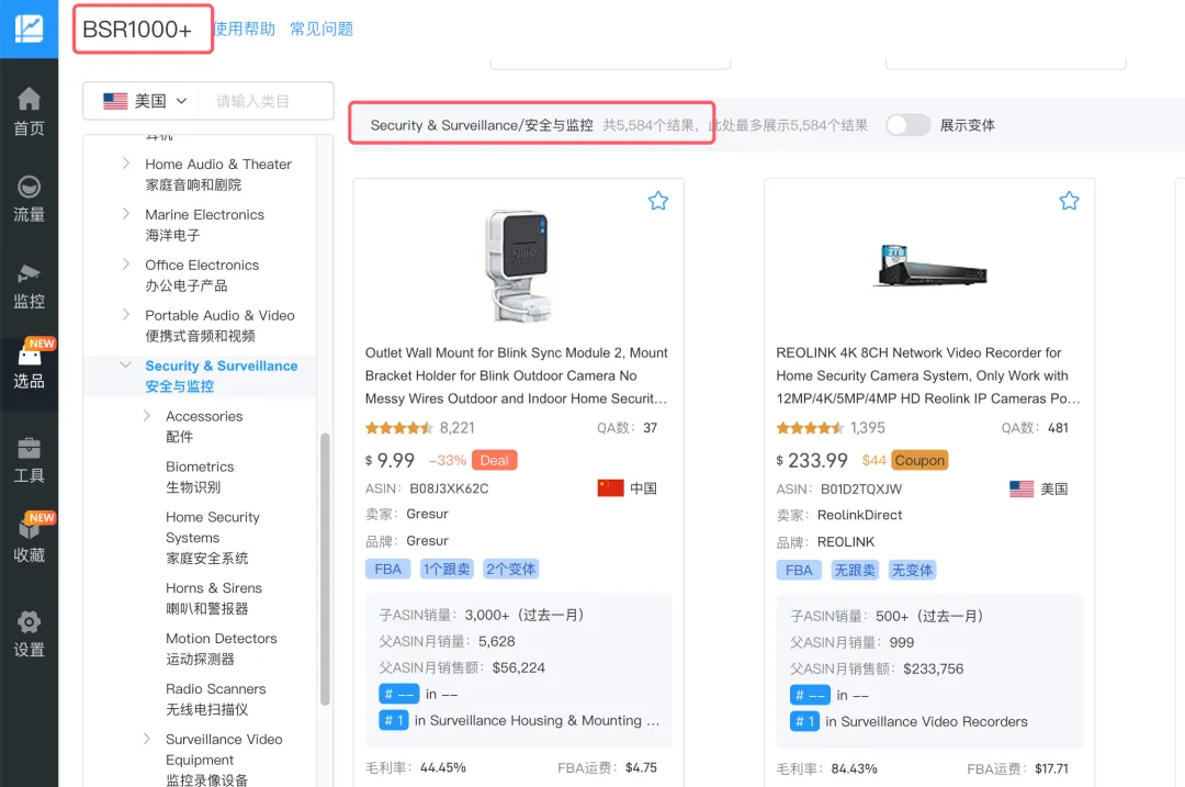 以前的方法不能查看热销榜单的100～400名！这个软件可以查！