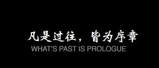 2021，你准备好了么？