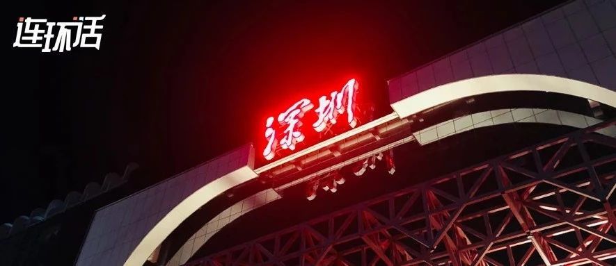 25岁辞职做深漂，跨境电商让我从月薪5千到月薪5万