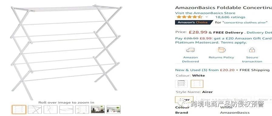 防侵权预警192：折叠衣架在英国市场的外观专利情况