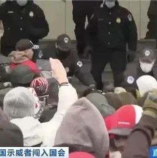 “美国历史上黑暗的一天”！