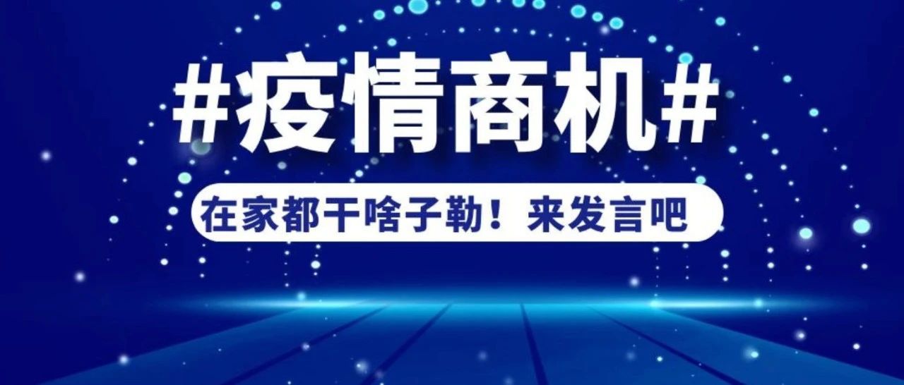 亚马逊卖家300万！沃尔玛卖家7万！商机在哪？