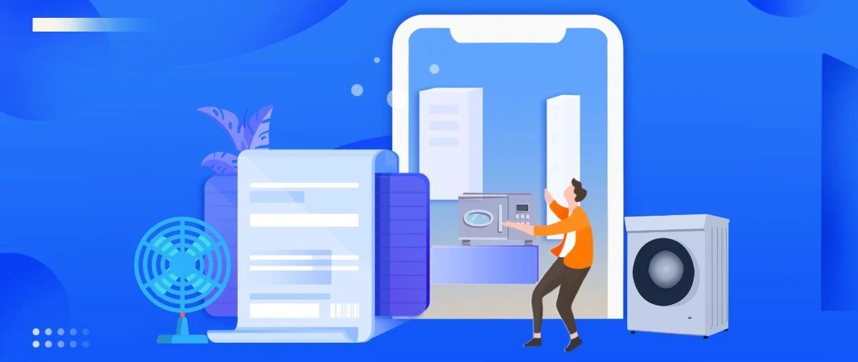 你在寒冷的冬天里，大雪纷飞，我却催你备货夏季小家电？