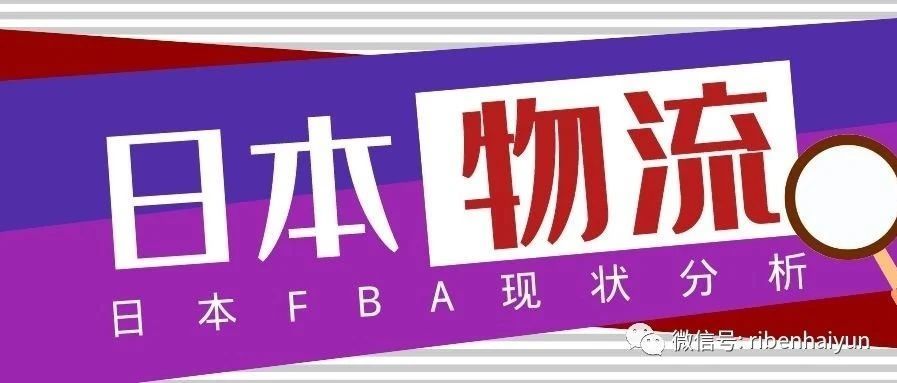 被亚马逊拒收的几种外箱案例