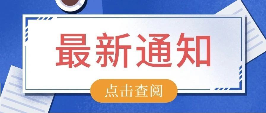 eBay可追踪物流管理方案政策针对认可物流服务的调整