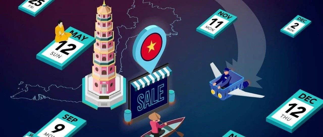 看来电商生意不错，越南版“微店”都开始向用户收费了