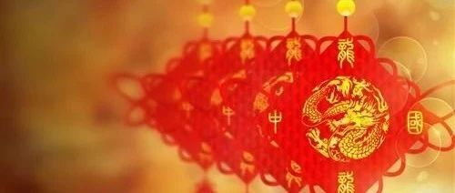 跨境电商平台新年政策盘点：亚马逊16大海外站点等你来开店；Wish发布订单履行时间延长方案...