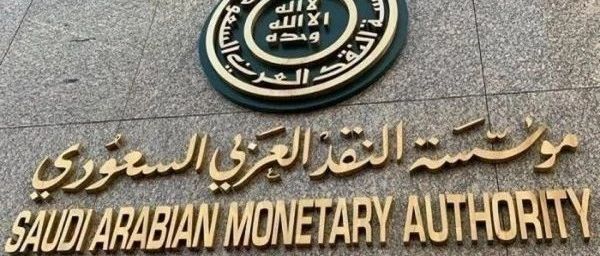 每日新闻 20210124｜Noon Pay已获得沙特中央银行SAMA许可