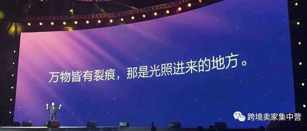 差点挂掉的亚马逊店铺，在12小时内被拯救回来