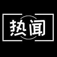 价格出现BUG！电脑售价仅17块，亚马逊无端被罚款？