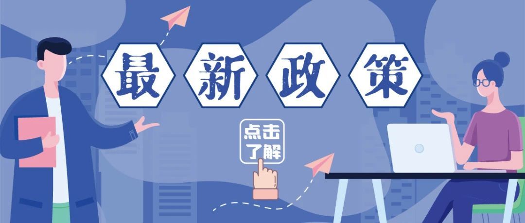 货不对版政策更新