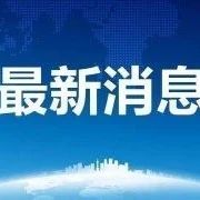 多地化妆品店售水货被罚 新化妆品《条例》发威