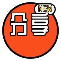 11种最全赶跟卖方法