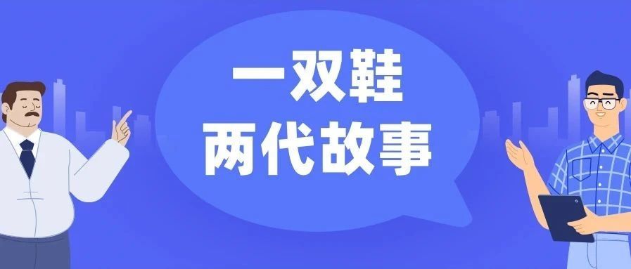 一根网线“串起”的温州商业帝国！