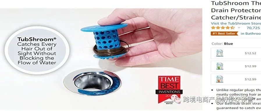 防侵权预警205：水槽过滤器在美国市场的外观专利情况