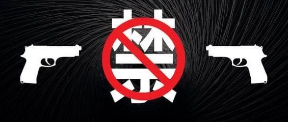 这种产品不能卖！亚马逊一年下架200万件