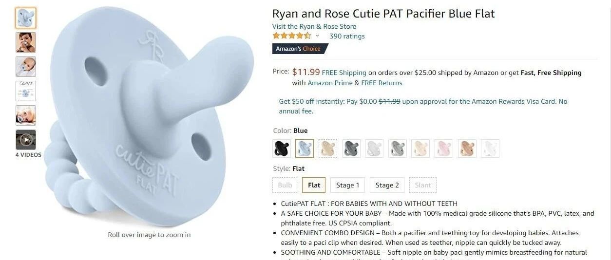 婴儿安抚用奶嘴---美国专利侵权预警