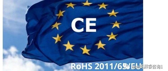 RoHS（欧盟）合规指南